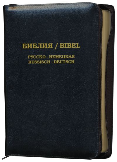 Die Bibel - Russisch-Deutsch - Reißverschluss, Leder