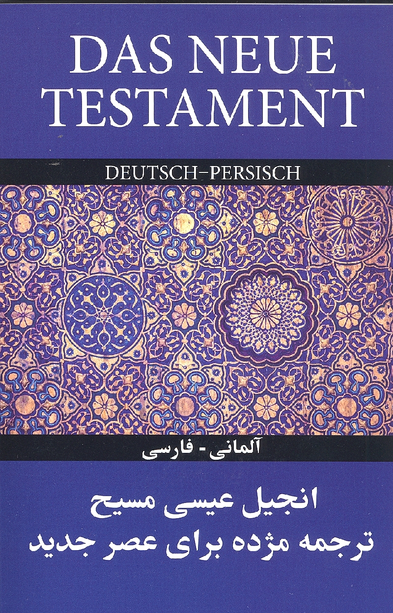 Das Neue Testament - Deutsch-Persisch